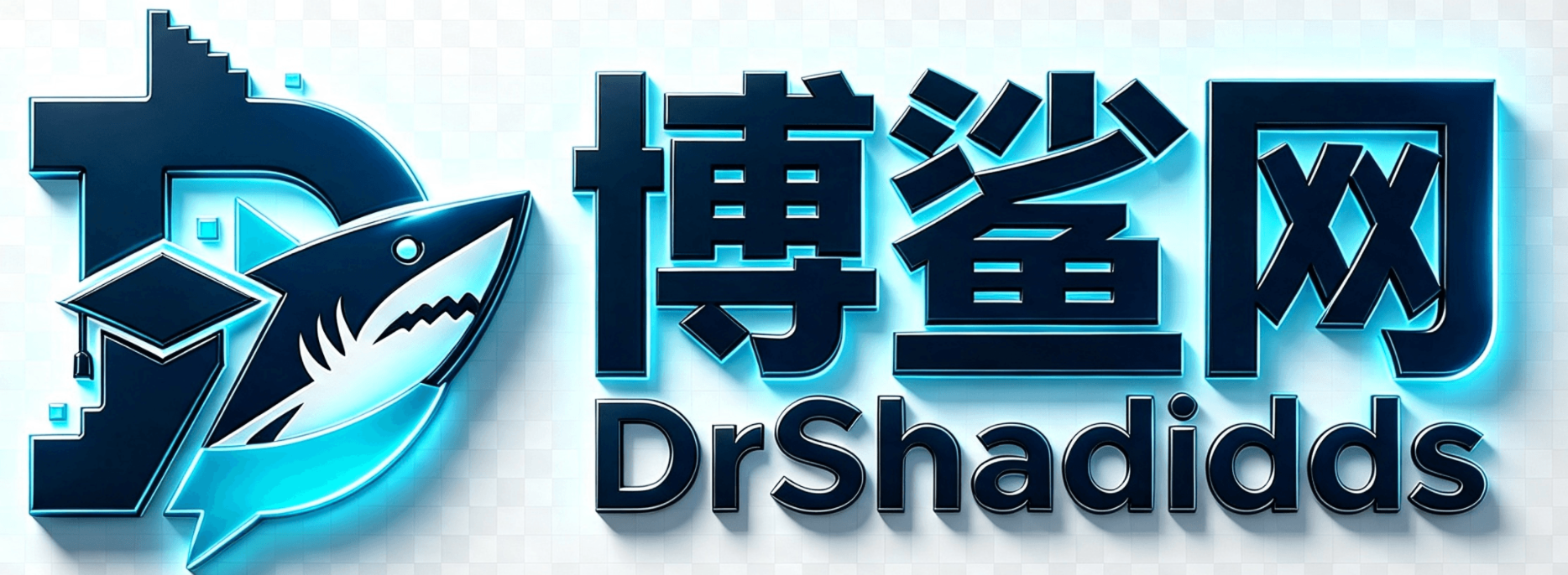 博鲨网